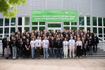Студенты Новосибирского ГАУ стали участниками фестиваля «АгроFest»
