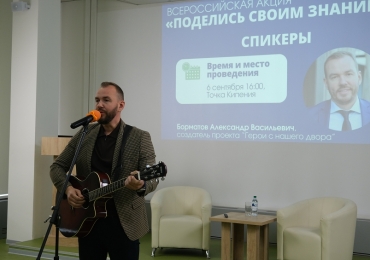 Александр Борматов посетил Новосибирский ГАУ в рамках проекта 